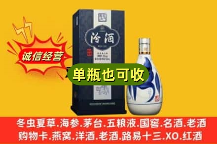 辽阳县名酒回收汾酒.jpg
